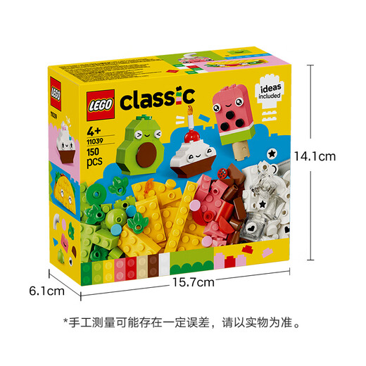 LEGO building block assembly 11039 creative cute food toys for boys and girls birthday gifts