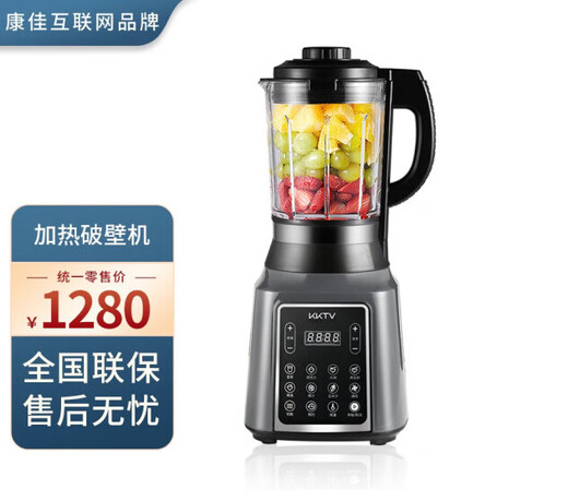 
KKI wall breaker home soymilk machine intelligent color screen high-value hot drying sterilization mixer HDKPBAX12801 Haier silent wall breaker