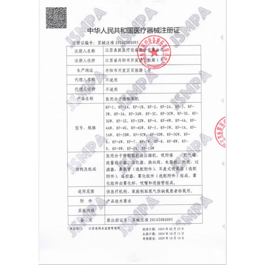欧姆龙语音款血压计U724J/U725A/U726J手臂式测量仪家用量血压 U725A标准款 大屏语音款+电源适配器
