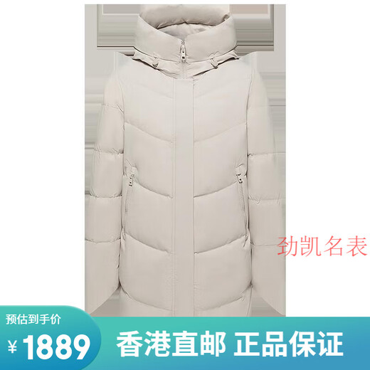波司登（BOSIDENG）羽绒服女式中长款2023新款中老年妈妈装经典休闲保暖外套冬 安可拉红色渐变9br724升级款 斜 200/116a参考体重180-190斤