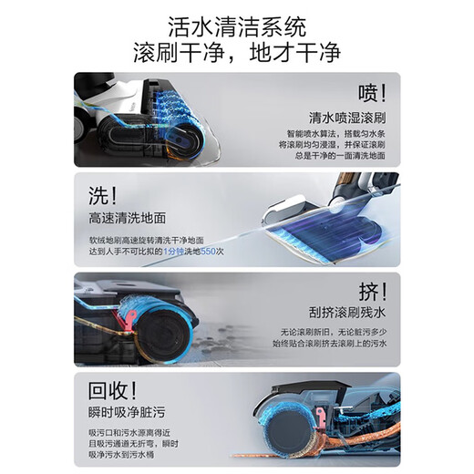 [Machine à laver au sol supplémentaire pour 1 machine 5] Fuwan 2.0Slim Electrolytic Water-Added Version Washing Machine pour le lavage, la traînée et l'aspiration de nettoyage automatique intégrée, la traînée et la massac