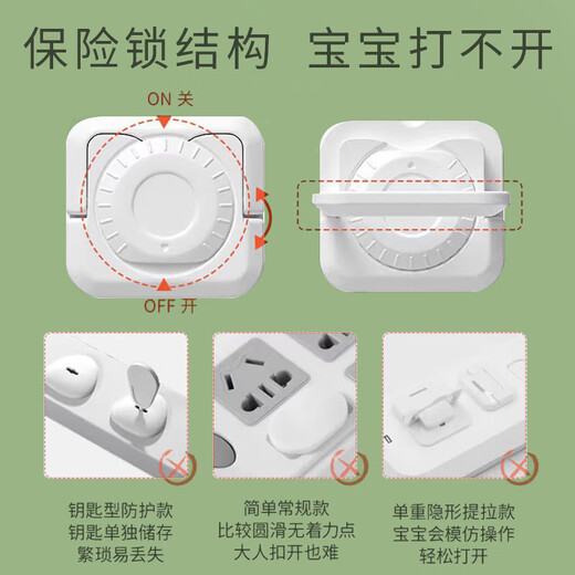 Socket protective cover baby anti-electric shock safety plug plug plate jack power plug protective cover V0 flame retardant white 12 boxes 6 pcs each for two/three phases