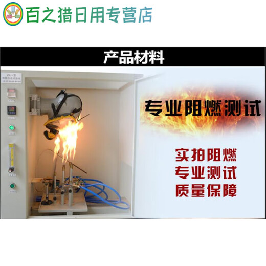 Shantou Lincun Model Aircraft Lithium Batter Back Back Back Back Fireprroof Flame Saturn Safety Back Bag Сумка заряжа в зарядке.