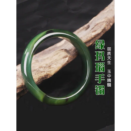 
Pang Donglai quality agate bracelet clearing goods and picking up green female emerald green Brazilian red white chalcedony micro flaw wide strip No. 679 agate bracelet inner diameter 62.3
