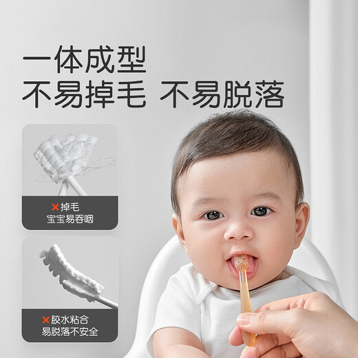 Shixi-Babyzahnbürste 0-1 Jahre alte Frästerbürsten orale Reinigungsstabvorrichtung Frühpinsel 2 Neugeborene Kinder Silikonbürste Set