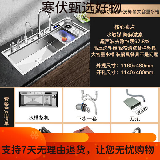 雅仕特智能超声波水槽果蔬洗菜清洗机一体净化消毒多功能净 黑金刚12048[超声+净化]