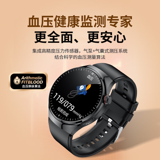 ZEDI血糖血压监测手表测心率血氧血脂尿酸运动智能健康手环医疗级G1 【医疗器械认证】高精准动态检测 【心率血氧尿酸血脂+睡眠运动蓝牙通话】