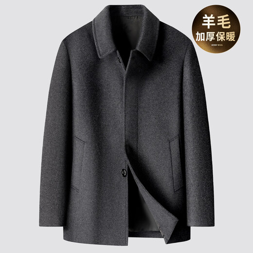 Shanshan Wool Warm Woolen Coat Men's Autumn and Winter Thickened Soft Anti-Wrinkle Wear-Resistant Business Casual Mid-Length Jacket Gray XL 180/96A