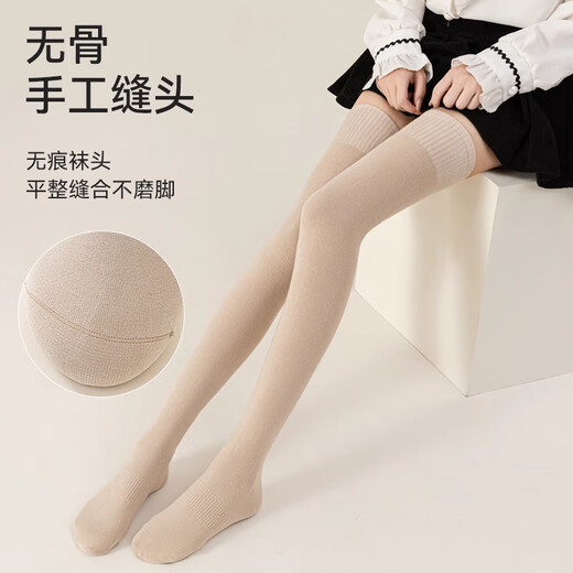 Cat Man Over-the-Knee Socks Women's Extra Long Warm and Cold-proof Knee High Socks Non-Slip Pressure Slimming Long Thigh Socks Autumn and Winter Dark Gray Tube Height About 70cm 1 Pair One Size Slightly Pressure Slimming
