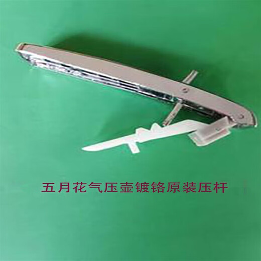 
Clean water insulation pot accessories Original press-type kettle accessories Mayhua clean water extraction pipe insulation pot water pipe Enermedi Dies 6625 pot metal press rod