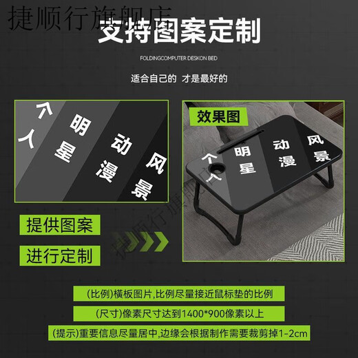 接运猫高达炫酷床上折叠小桌子学生宿舍上铺游戏电脑桌可定制图案小桌板 VT-1483 60x40x28cm卡槽杯托款