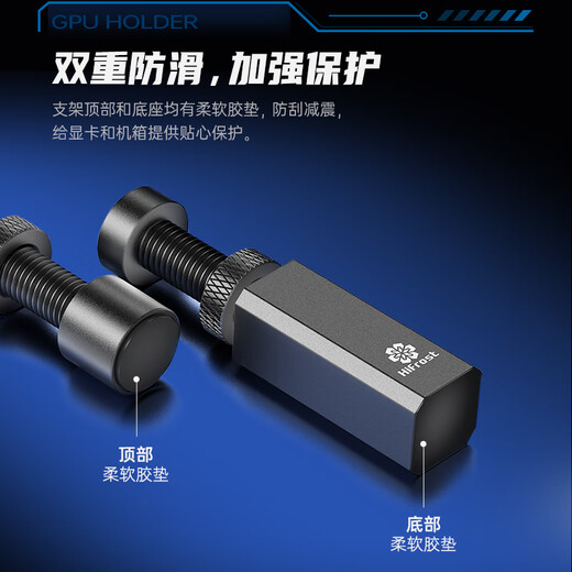 Frost H series graphics card bracket 40 series 50 series desktop computer host vertical graphics card bracket magnetic spiral telescopic adjustable aluminum alloy graphics card bracket free level H5 short bracket silver 2.8 5cm telescopic adjustable magnetic suction