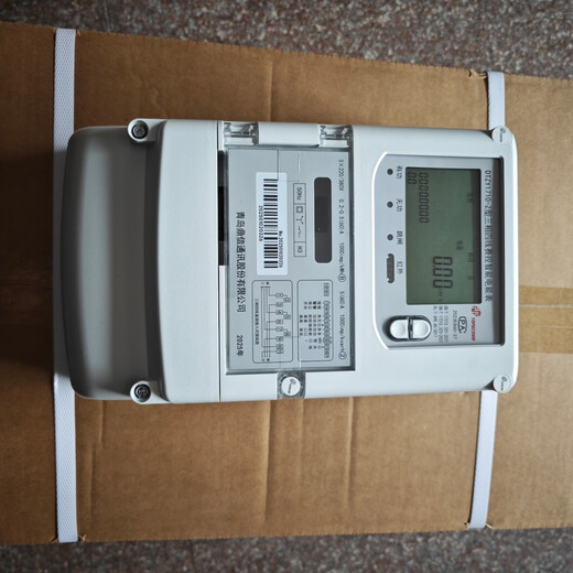 大立红外698青岛鼎信电表 c级电表380v0.015-0.5-6A三相四线智能电能表 1.5/6A57.7/100v三相