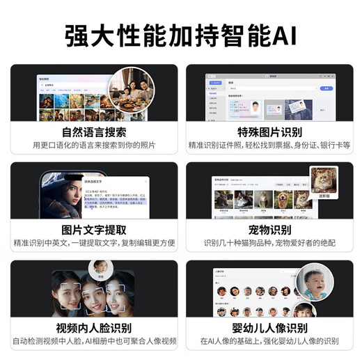 极空间Q4 nas 私有云 家庭网络存储 服务器 四盘位 千兆网口 智能AI 娱乐影音办公家庭云服务器硬盘盒 Q4 搭配希捷酷鹰 4T*4 【正品设备质保两年硬盘三年】