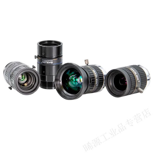 Basler Industrial Lins C23-0824-5M/1224-5M/1620/2518/C23-3520-5M-PF35MM