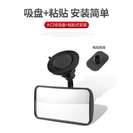 In-car observation baby mirror, rear children's observation mirror, car baby mirror, coach auxiliary corner overtaking wide-angle mirror, main picture
