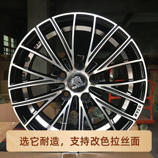 语森忆适配改装别克凯越14/15寸铝合金轮毂新凯越赛欧 HRV轮毂凯越轮毂 14寸14116款4*114.3拳