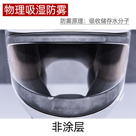 LS2MX701 436 FF353 805 320 397 390 800 Casque de tension Casque complet Stick Anti-Fog FF809 Stick Anti-Fog spécial transparent transparent