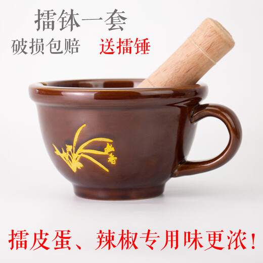 FANCYCHIC household Hunan dish, pepper, eggplant, preserved egg, garlic mortar grinder, garlic paste, old-fashioned garlic mortar, jar, large and elegant blue mortar + wooden mallet