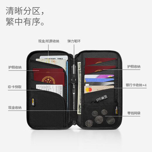 多功能护照包护照夹旅行票夹留学生防盗刷卡包证件钱包T03 曜石黑