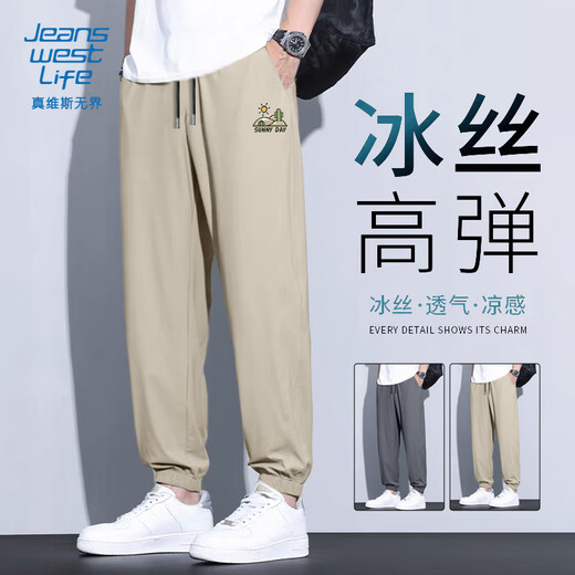 JeanSwest Life, National Trend Ice Silk Casual Pantal pour hommes, adolescents d'été, liens de glace polyvalente, pantalon à séchage rapide pour hommes