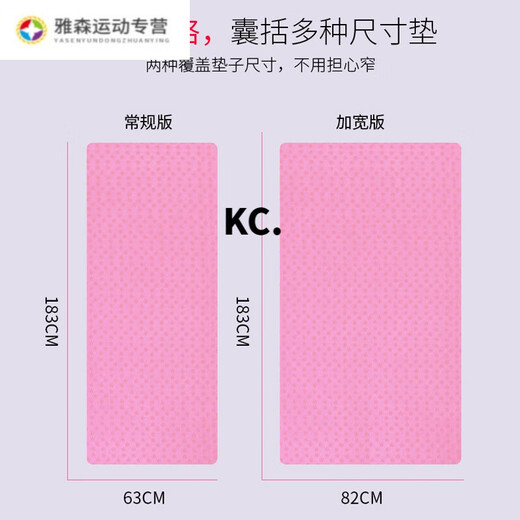ZKHE瑜伽铺巾瑜珈毯子瑜珈垫布铺巾健身毯垫子瑜伽用品毛巾瑜伽垫巾 6 63cm宽二等品-随机颜色