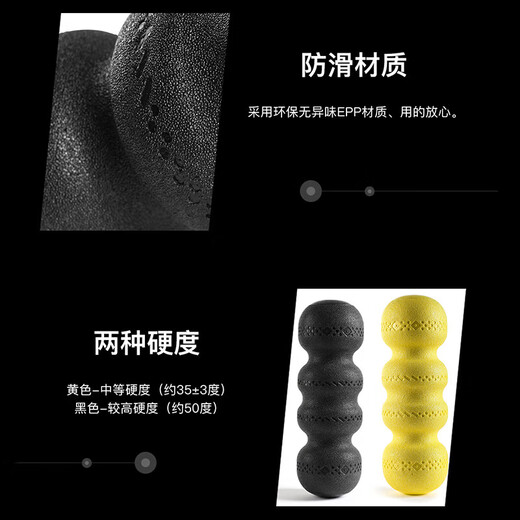 
JOINFIT JINFIT Alien Foam Roll PRO Edition Alien Leg Fascia Yoga Column Yellow X.F.014A-J