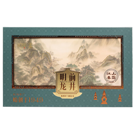 Brand xihu 2025 New Tea Green Tea Longjing Tea, Mingqian Special Grade 200g High-Gift Boad Box Gift Gift Spring Tea