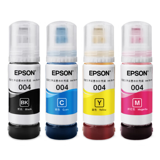 004 Ink L1118 3118 3119 3108 L3151 3106 3115 Ink Box Оригинальная Epson T004 Четырецветная простая упаковка