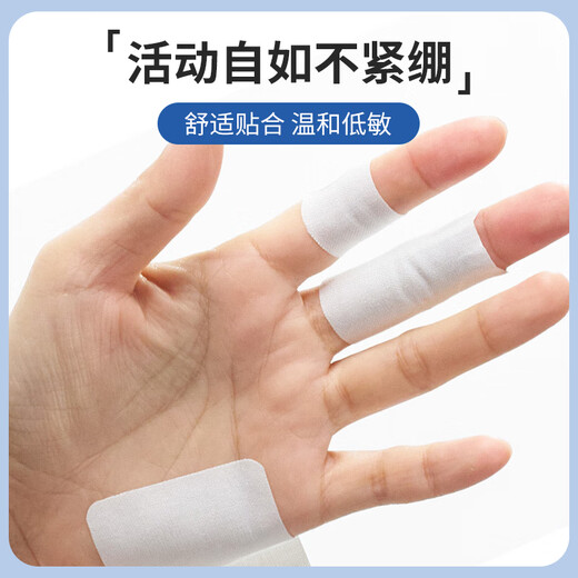 KOOGIS hand and foot Vaseline dry cracked finger and hand cracked patch to protect cracks, non-medical genuine anti-crack tape