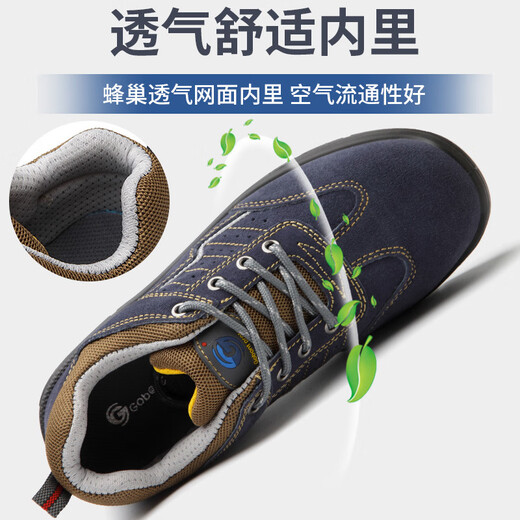 
Gubang Troop protection shoes anti-smash ladle four-season safety shoes anti-slip, anti-odor, oil, wear-resistant, safe Gubang Gubang GB662 Gubang GB6624