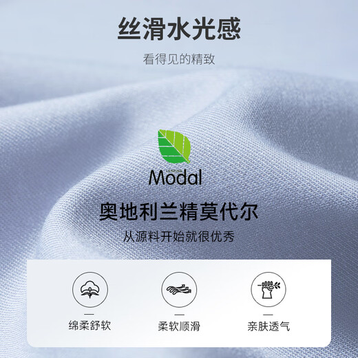 金利来短袖衬衫男【柔软莫代尔抗菌】春夏新款舒适易打理商务正装白衬衣 白色-00 L (175)