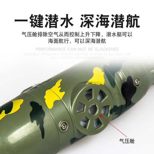 三栖虎新款水下无人机创新 6通道潜水艇水无线遥控潜艇充电动戏水模型逗 3311M黑色 送电池+螺丝刀