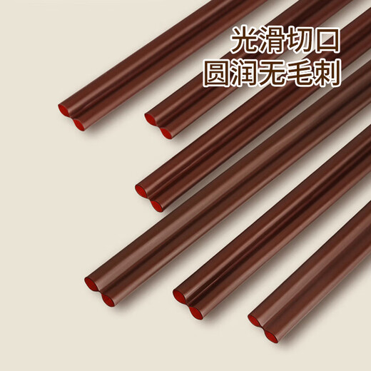 Forty Thousand Kilometers Coffee Stirring Stick Disposable Straw Stirring Stick Thin Straw Drink Hot Drink Stirring Tube Double Hole 200 Count