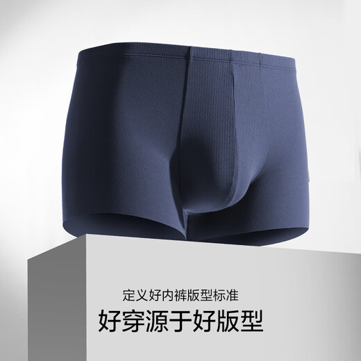 Mr. AIMU REAVOR Men Men's Summer Número 1 Pantalones 2.0 Neta Modal Marcos Boxer Boxer Boxer NS23K841-2XL