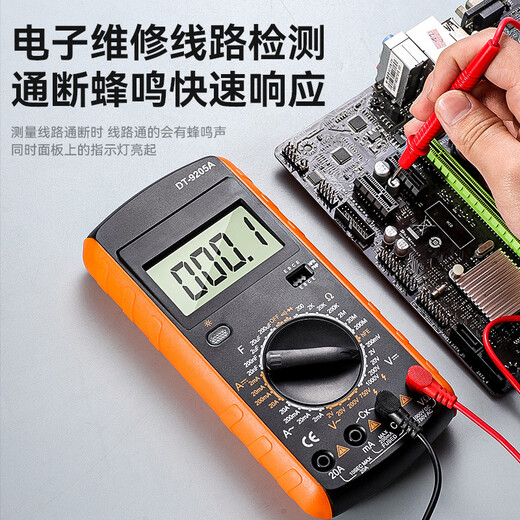 科至途万用表数字高精度全智能防烧万能表电子电工专用家用套装DT9205A 万用表套装XL830