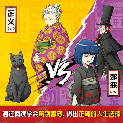 当当正版童书 神奇点心店全套21册 第12345辑1-4 5-8 9-12 13-16 17-20 简体中文版文学绘本版 ”解忧杂货店“ 小学生课外阅读书籍 【新书】神奇点心店17-20+设定集（全5