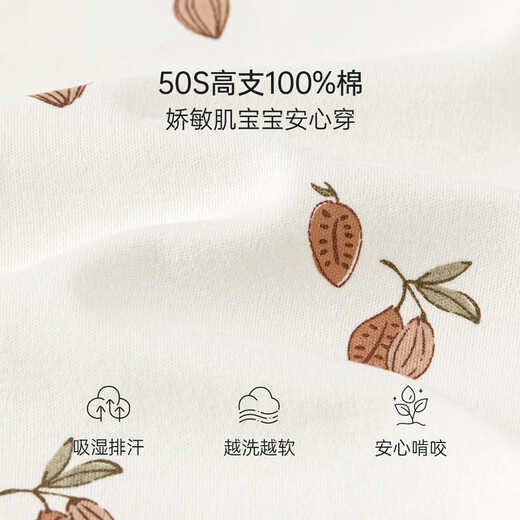 
babylove [Soft and Soft] Baby Onesie Spring Style Pure Cotton Men and Women Baby Climbing Clothes Home Pajamas Spring Clothes COCO 90cm