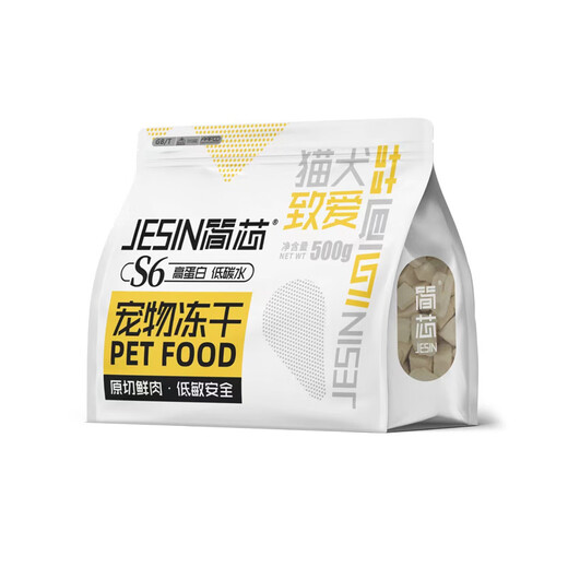 Baichan Cat Snacks Freeze-dried Chicken Nuggets Pet Nutrition Fattening Hair and Gills Freeze-dried Large Bags of Chicken Breast Nuggets Cat Food Staple Food Freeze-Dried Chicken Nuggets Net Content 500g*1 Bag