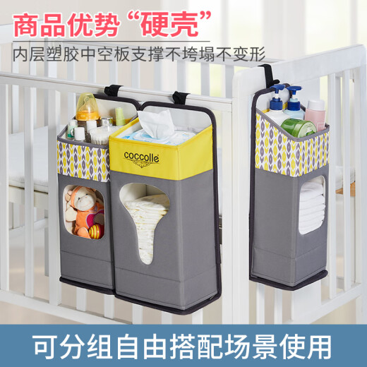 科至途婴儿床挂收纳袋床头尿布袋床边置物袋挂篮围栏收纳挂袋多功能拼接 军绿色（3组款）