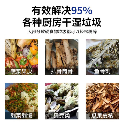 Yichi kitchen waste disposer kitchen commercial fully automatic grinder restaurant kitchen hotel commercial dry and wet separator slag reduction oil and water separation three-in-one large scale