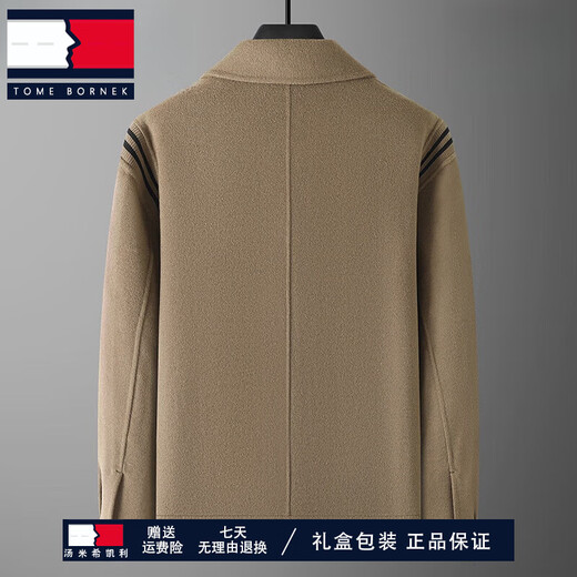 Tome Bornek Light Luxury Winter Wool Lool Jacket para hombres Gran tamaño, capa de lana fatil