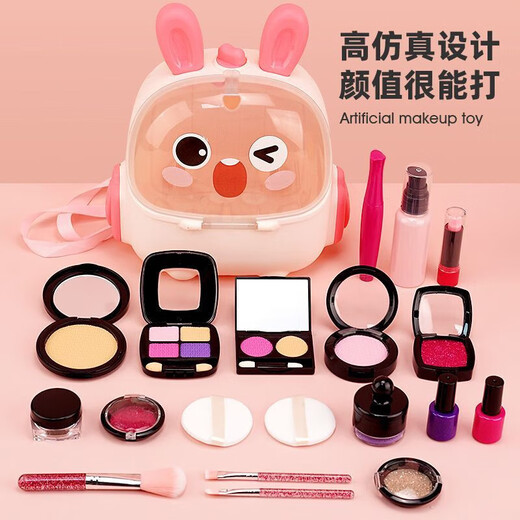 儿童过家家化妆品玩具套装仿真模型女孩公主彩妆打扮创意网红礼物 玫红色美妆18件套+黄兔背包