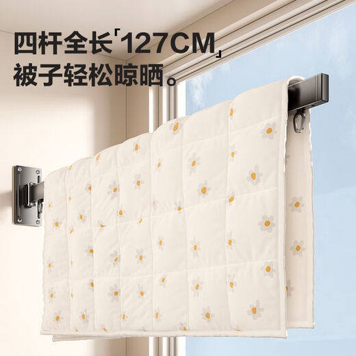加厚隐形折叠晾衣架阳台家用壁挂式室内晾衣杆免打孔晒被子神器 【暗夜琉璃*】二段式-带伸缩杆-6 编号-12138*晾衣架【赠双安装配