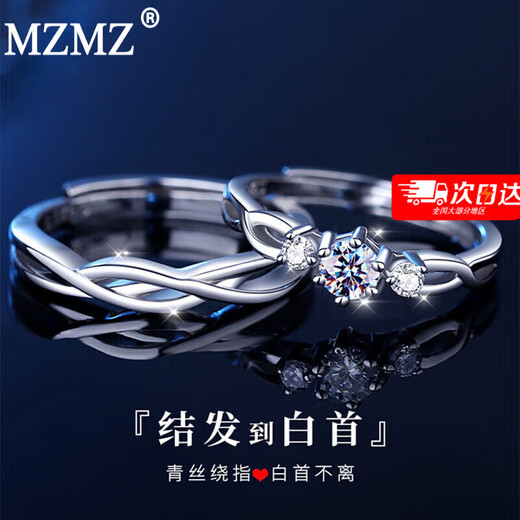 MZMZpt950 Platinum Couple Ring A pair of blue silk platinum rings for engagement, wedding and birthday gift for girlfriend, light luxury model - single male/female ring (remarks)