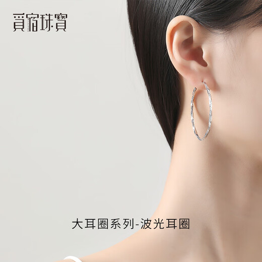 Misu pt950 platinum women's earrings platinum large hoop mouth earrings sparkling earrings for girlfriend earrings gift, diameter 4.0cm, weight 4.3-4.5 grams