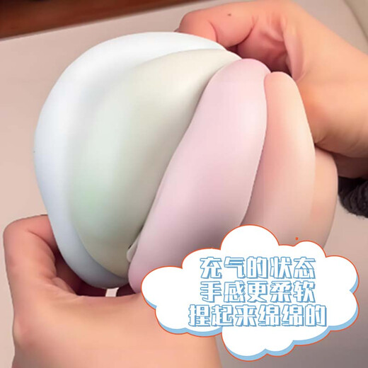 百里霜网红冰皮糯米糍捏捏乐diy手作球材料包解压玩具儿童生日礼物