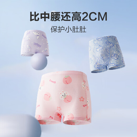 Admiration children's underwear for boys and girls Modal mid-waist boxer briefs 2 pack, men's crotch-green and blue spring 170