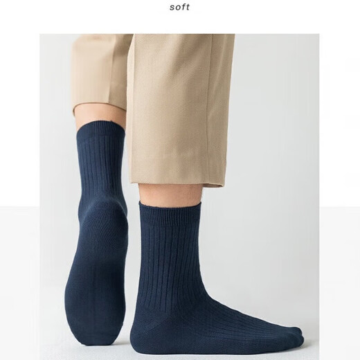 Arctic velvet spring and autumn men's socks solid color mid-calf socks sweat-absorbent breathable extended socks men's autumn random colors 3 pairs one size