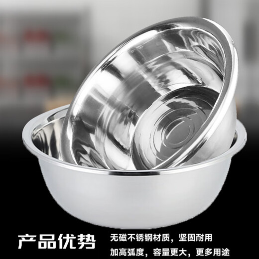 心一厨不锈钢弧边斗盆 汤盆家用商用加厚盆食堂装菜盆洗菜盆多用盆 X679【70CM弧边斗盆】